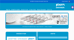 Desktop Screenshot of dentalon.com